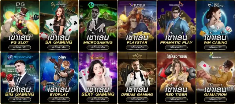 extraplus24 เข้าสู่ระบบ