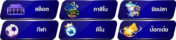 extraplus 24 เครดิตฟรี