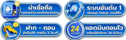 สล็อตextraplus24